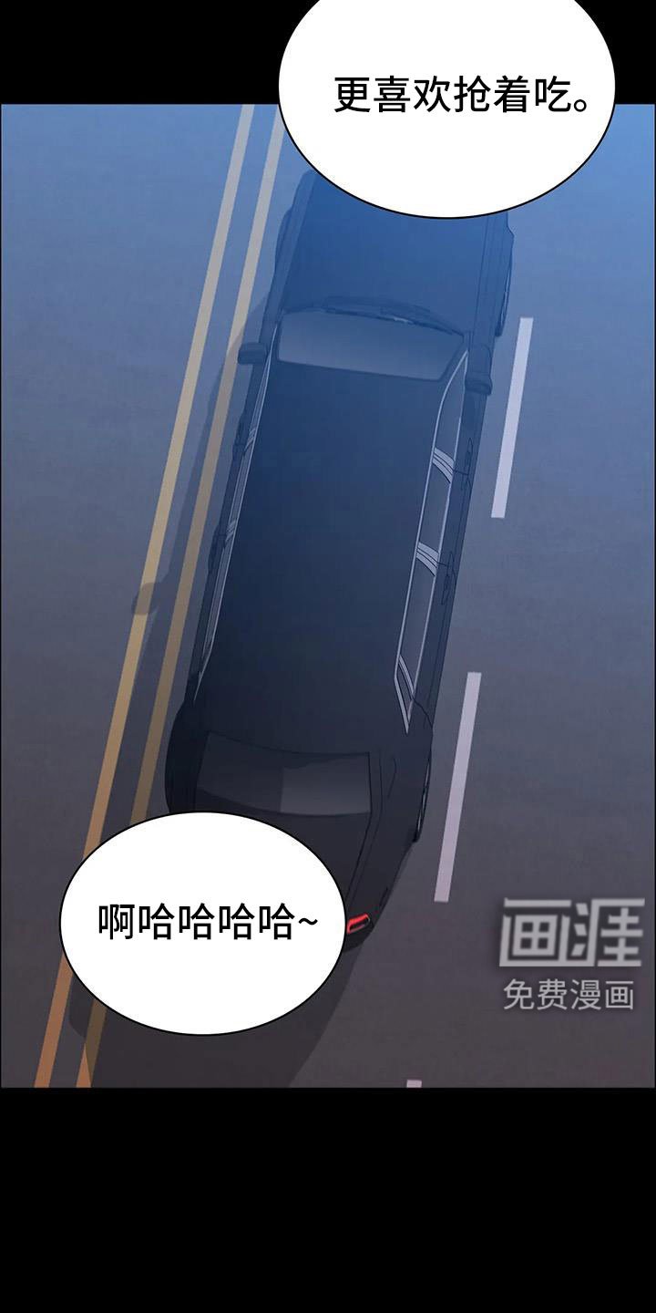 第116章：拉面