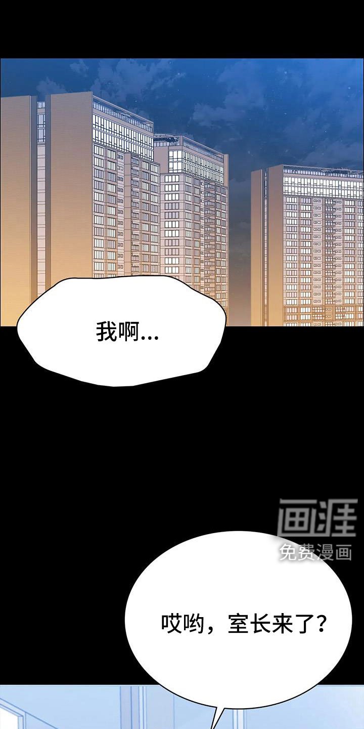 第116章：拉面