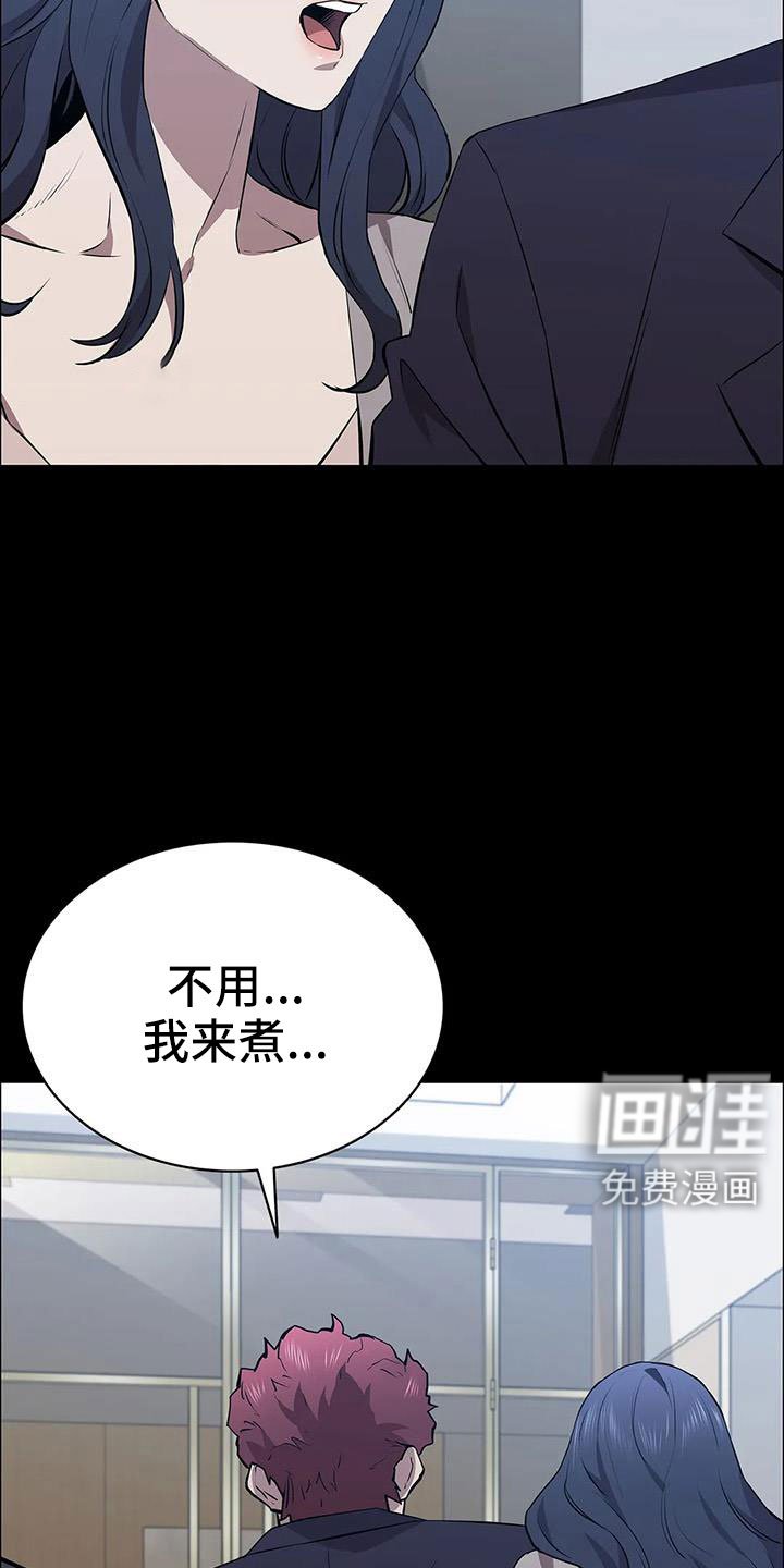 第116章：拉面