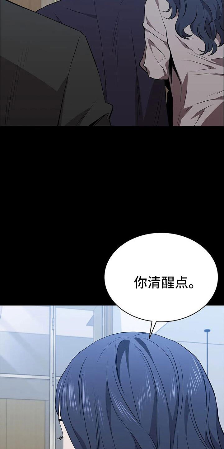 第116章：拉面