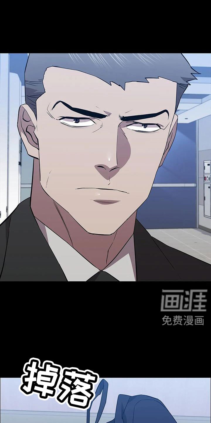 第117章：起疑心？