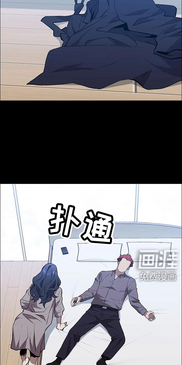 第117章：起疑心？