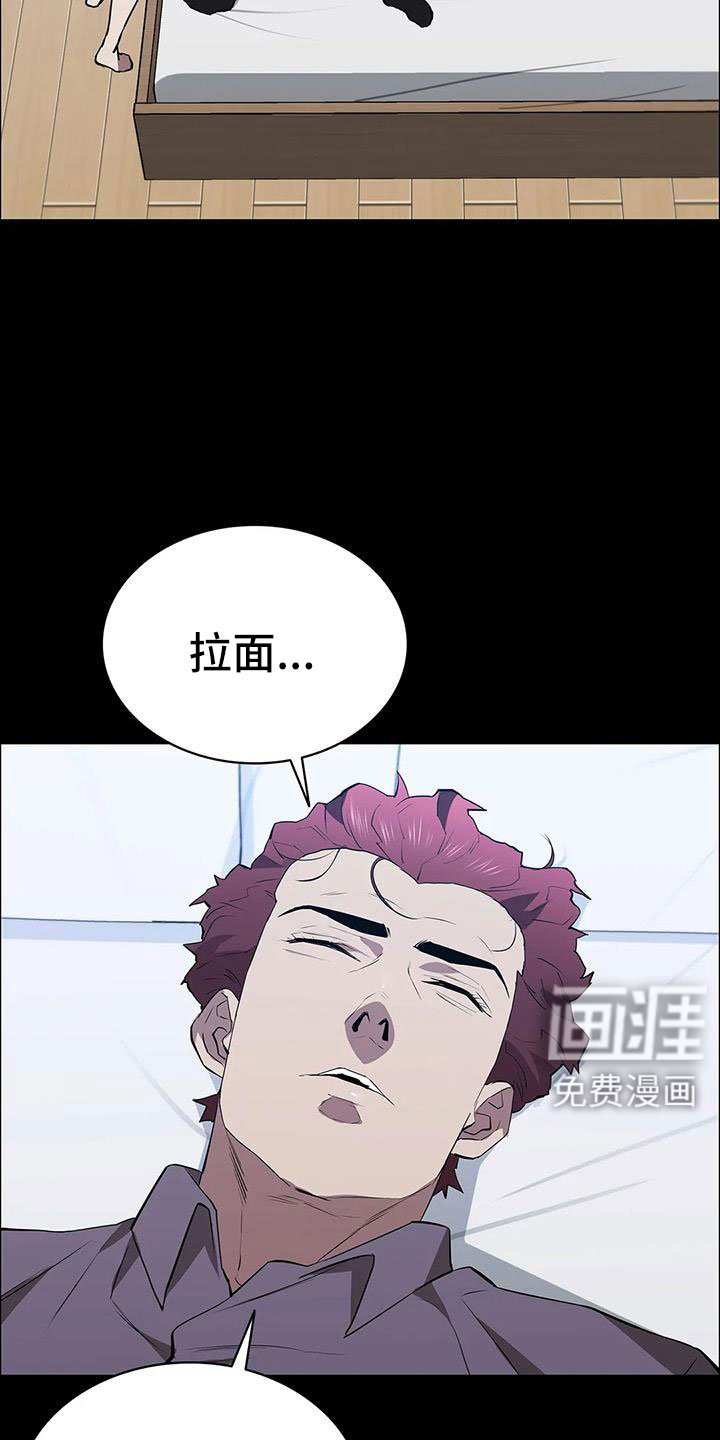 第117章：起疑心？