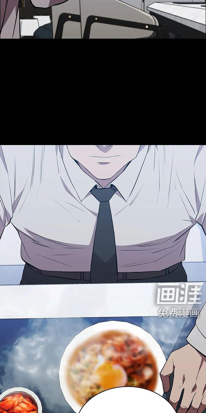 第117章：起疑心？