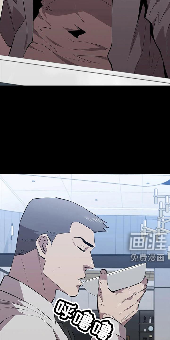 第117章：起疑心？