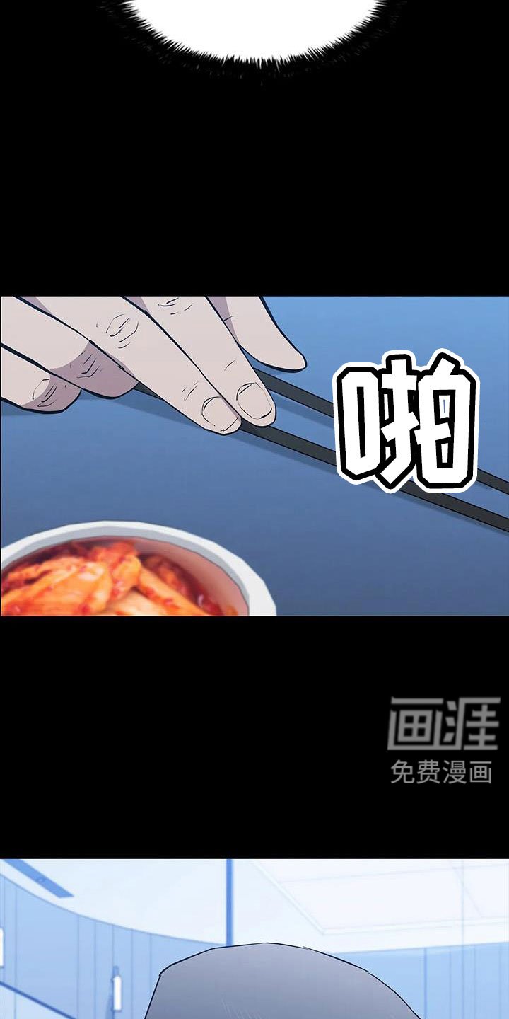 第117章：起疑心？