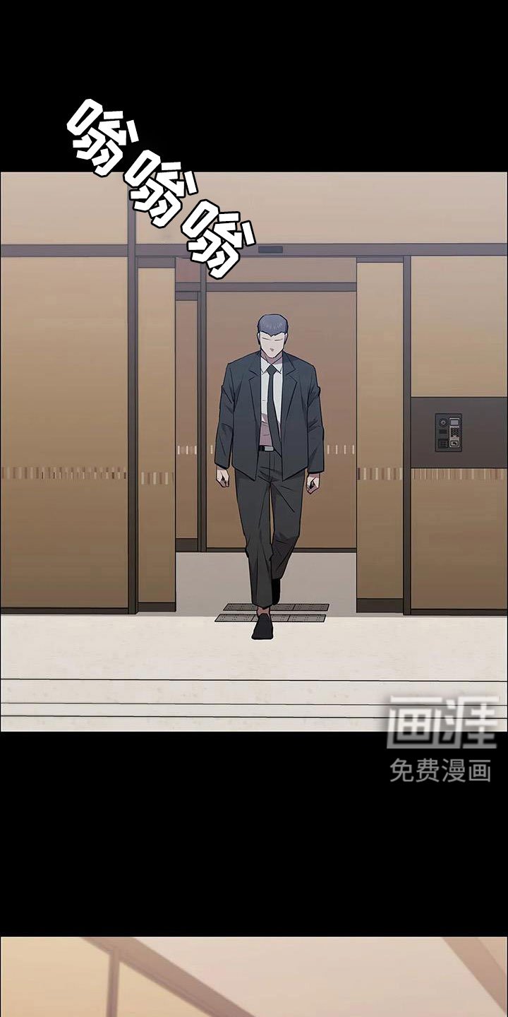 第117章：起疑心？