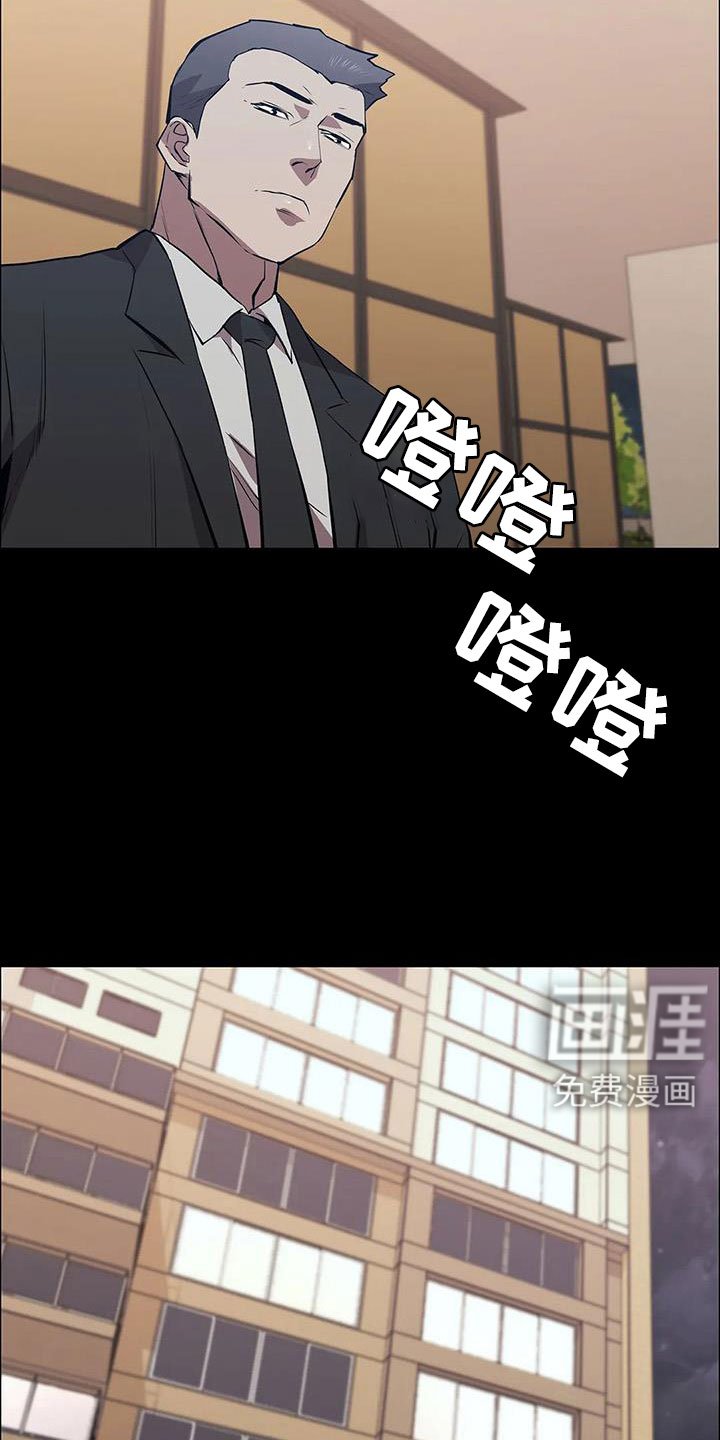 第117章：起疑心？