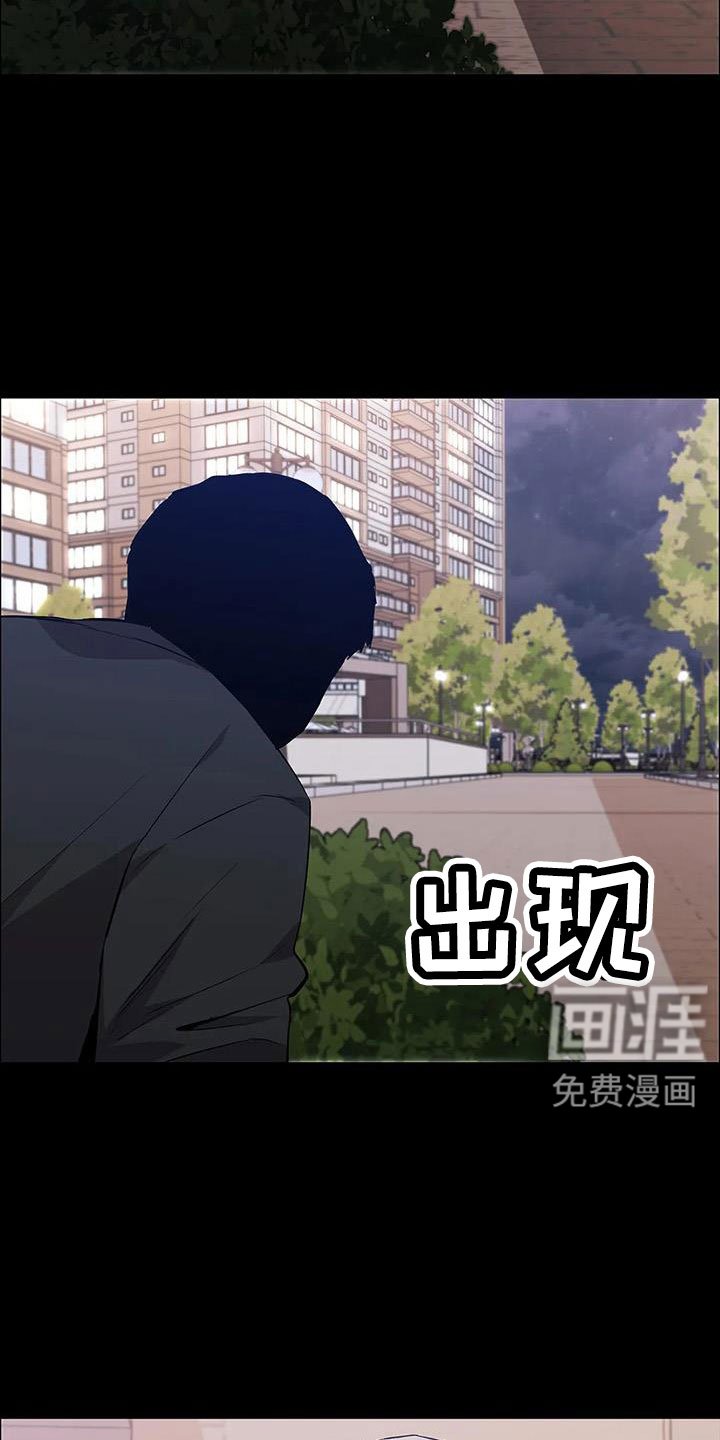 第117章：起疑心？