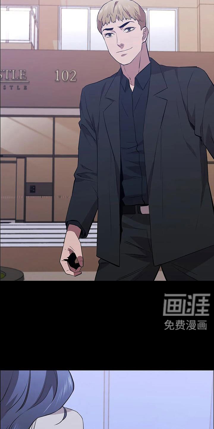 第117章：起疑心？
