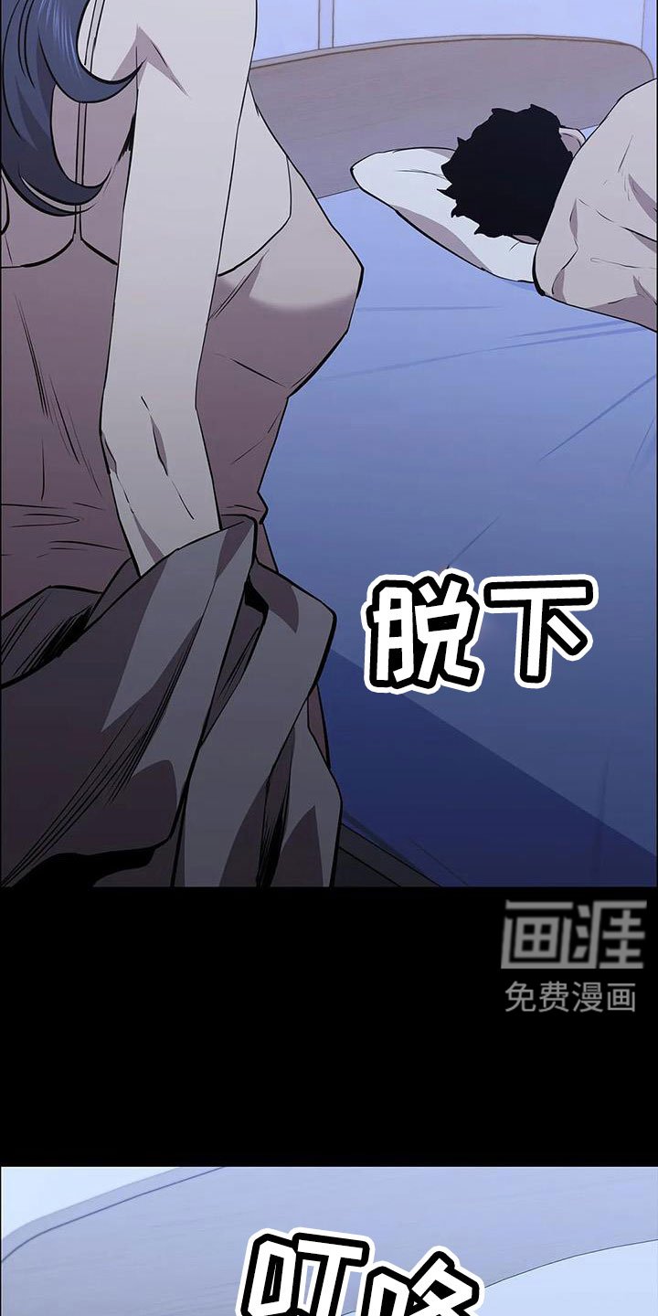 第117章：起疑心？