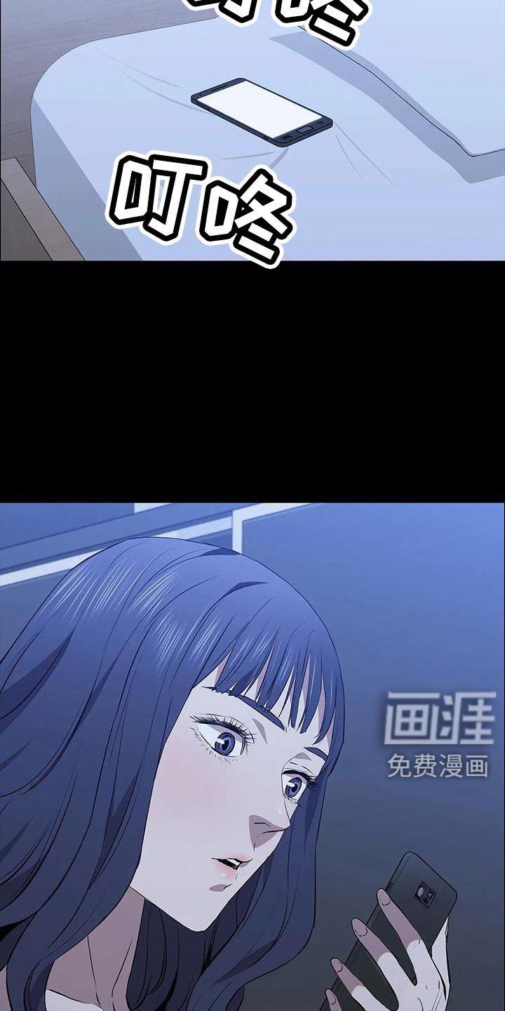 第117章：起疑心？