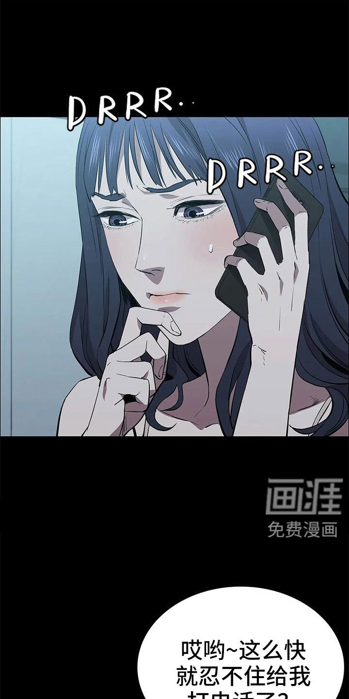 第118章：想疯了