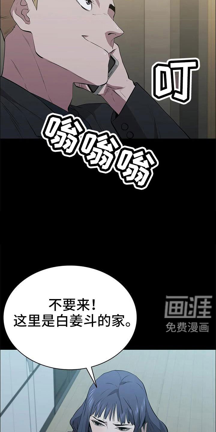 第118章：想疯了