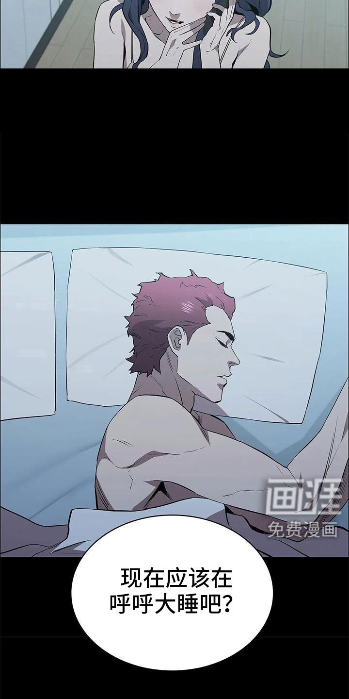 第118章：想疯了