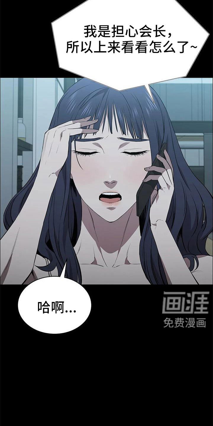 第118章：想疯了