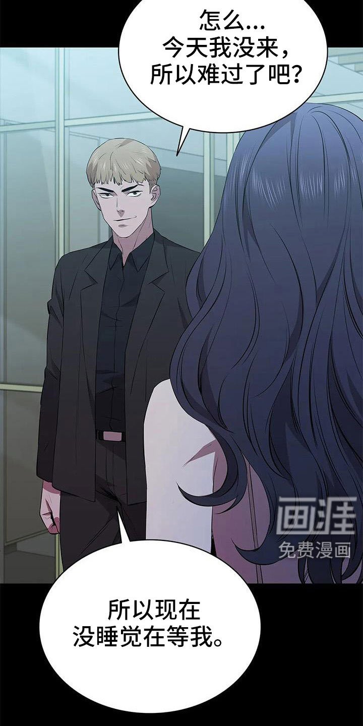 第118章：想疯了