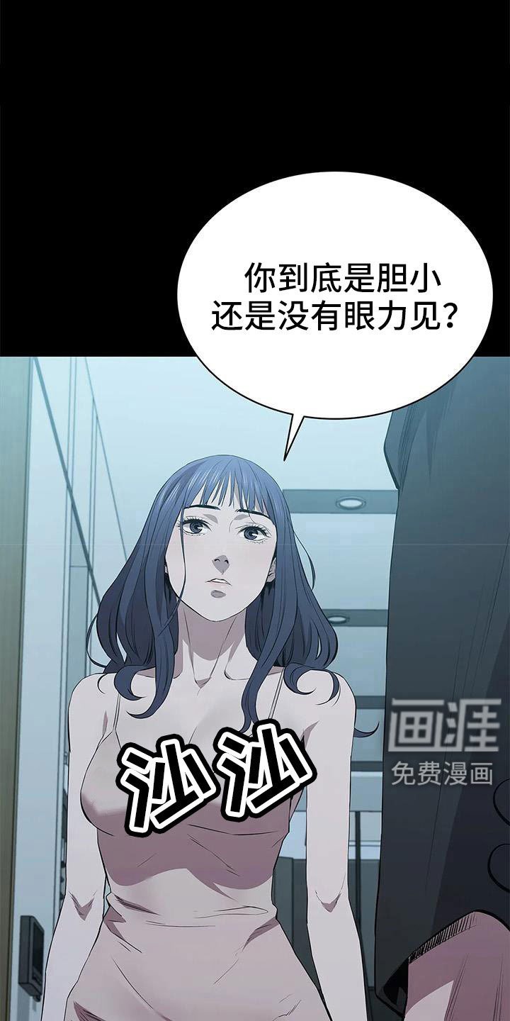 第118章：想疯了