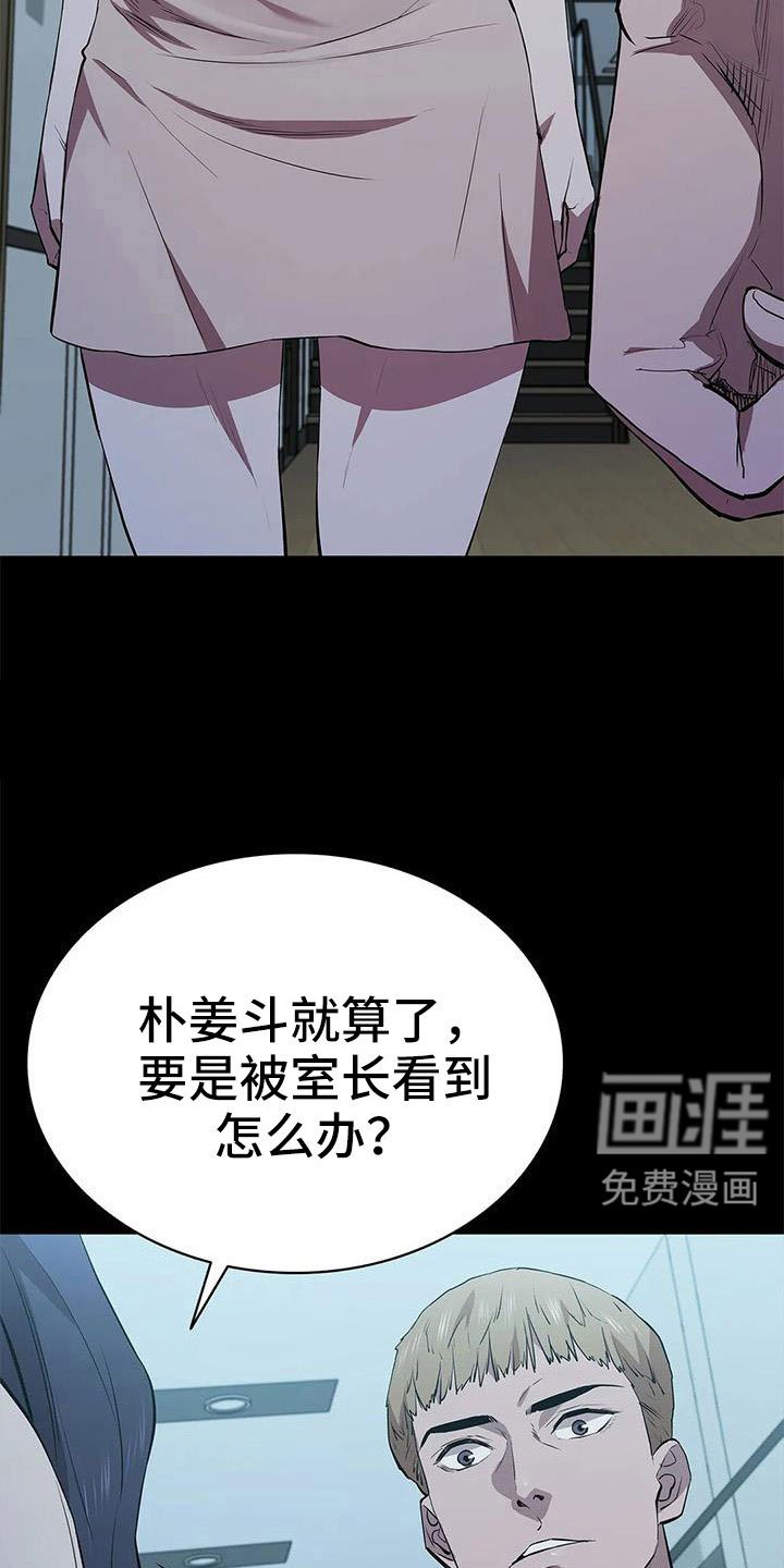 第118章：想疯了