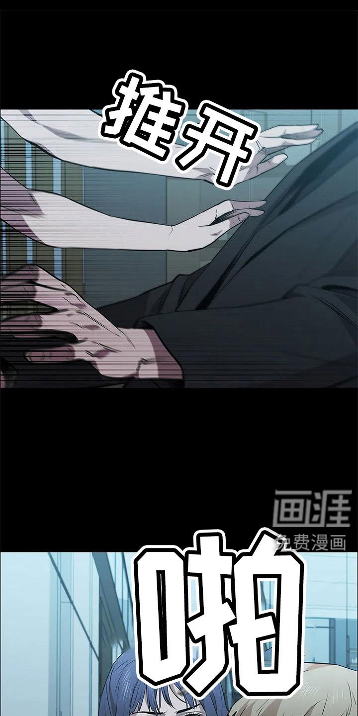 第118章：想疯了