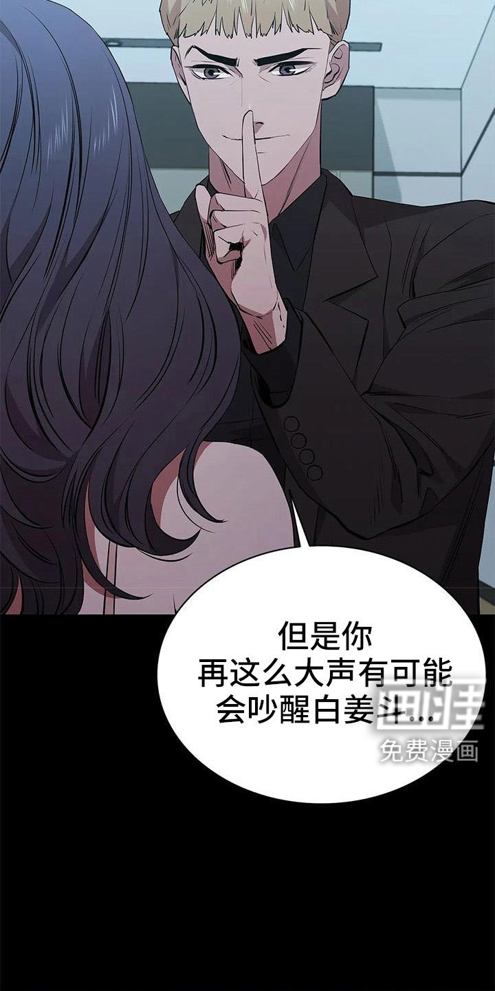 第118章：想疯了