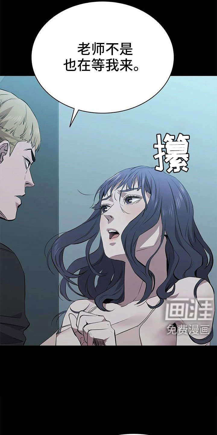 第118章：想疯了
