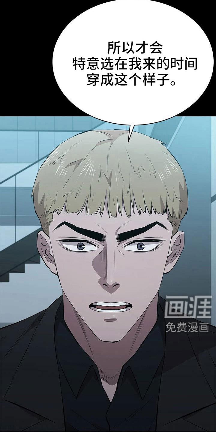 第118章：想疯了