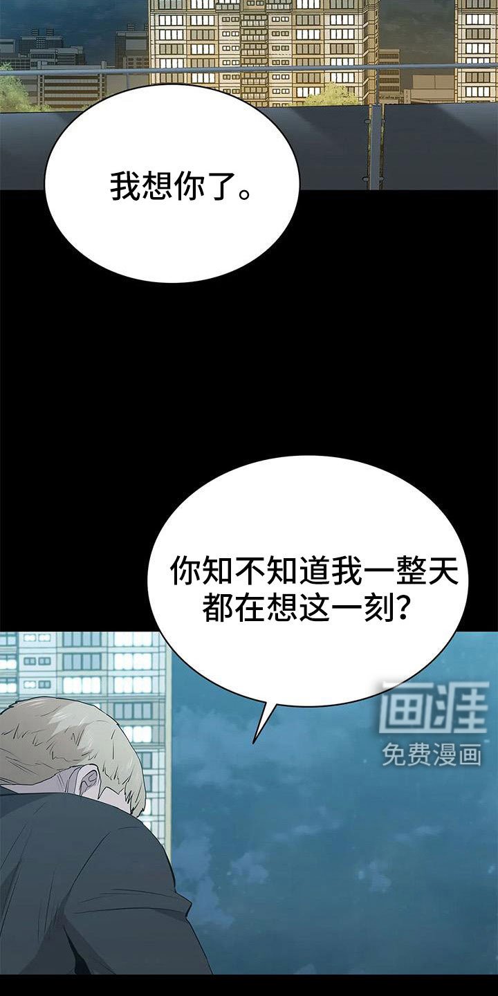 第118章：想疯了