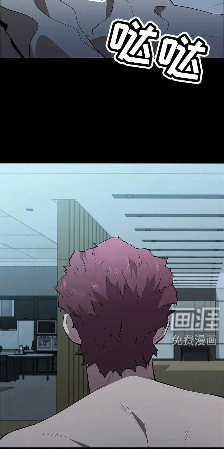 第118章：想疯了