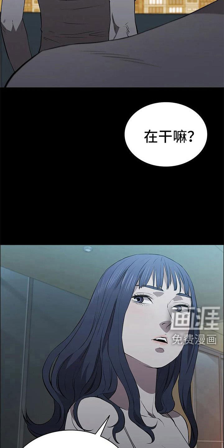 第119章：太刺激了
