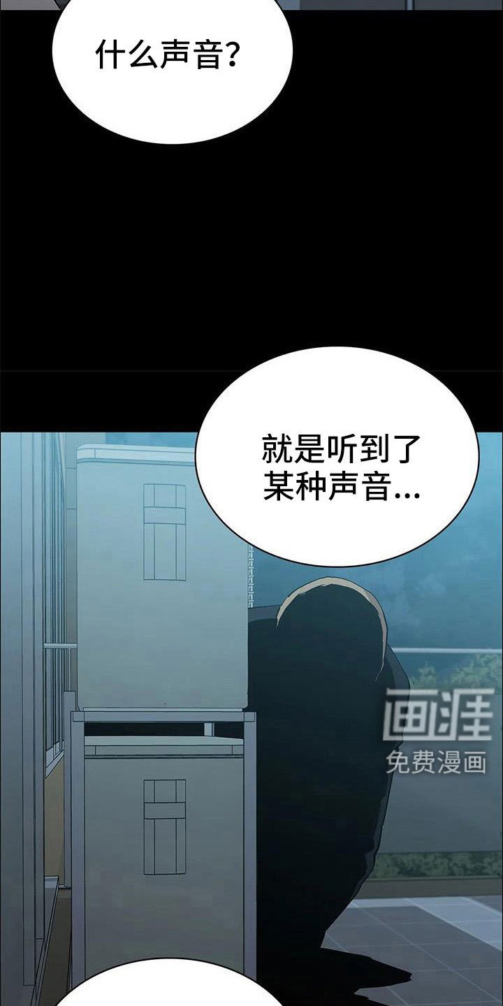 第119章：太刺激了