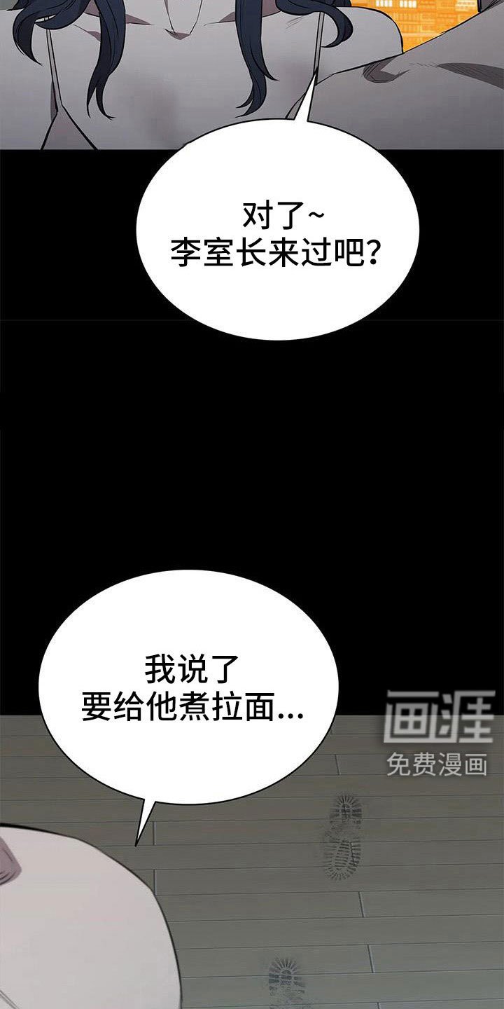 第119章：太刺激了