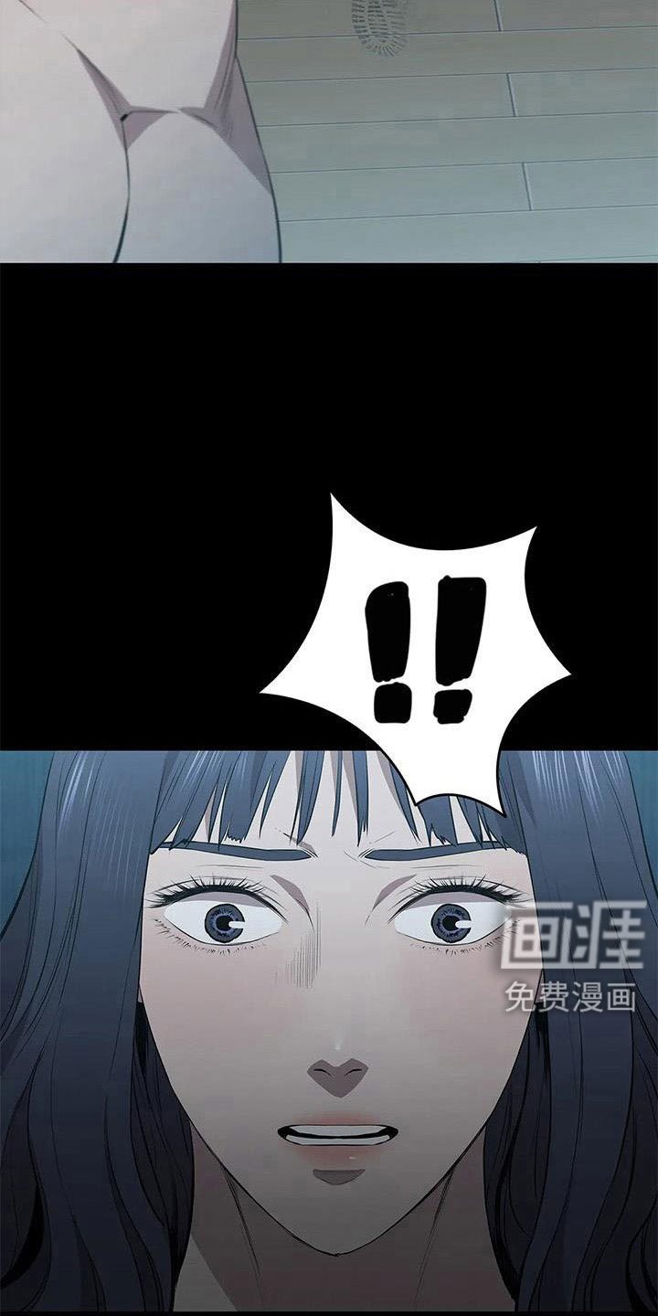 第119章：太刺激了