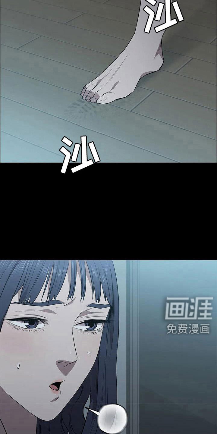 第119章：太刺激了