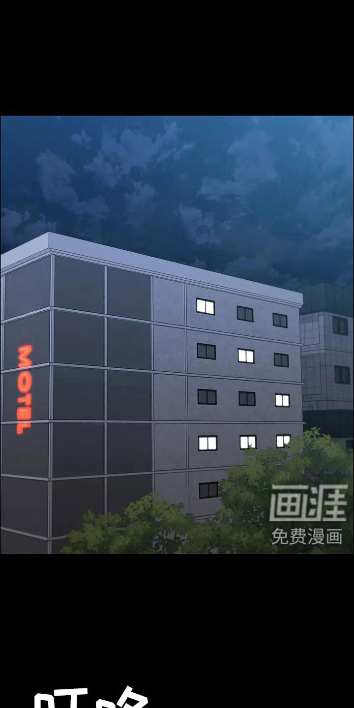 第119章：太刺激了