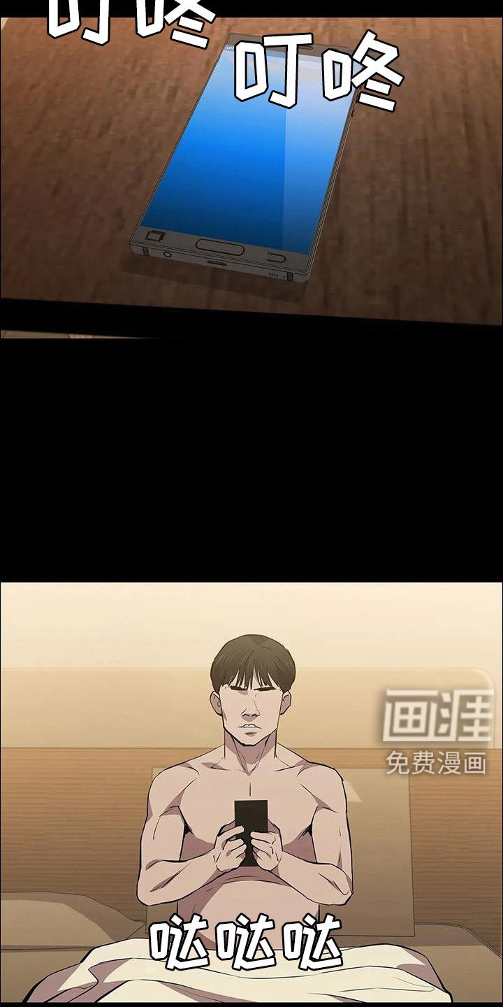 第119章：太刺激了