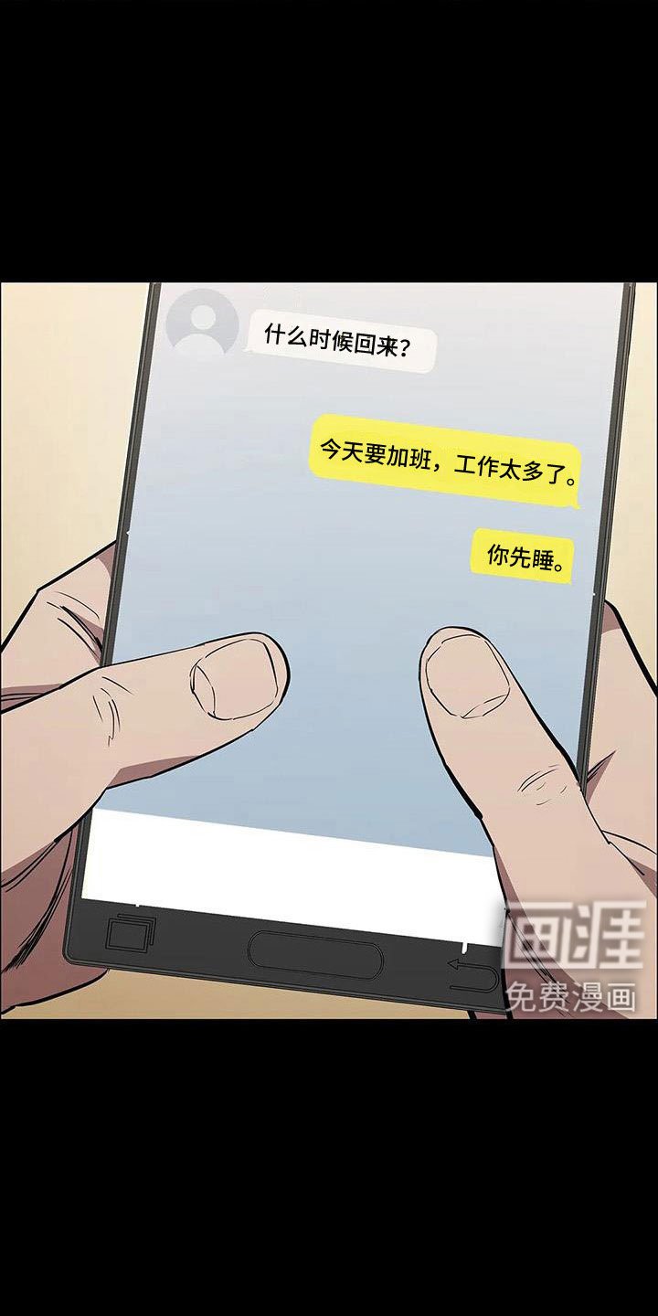 第119章：太刺激了