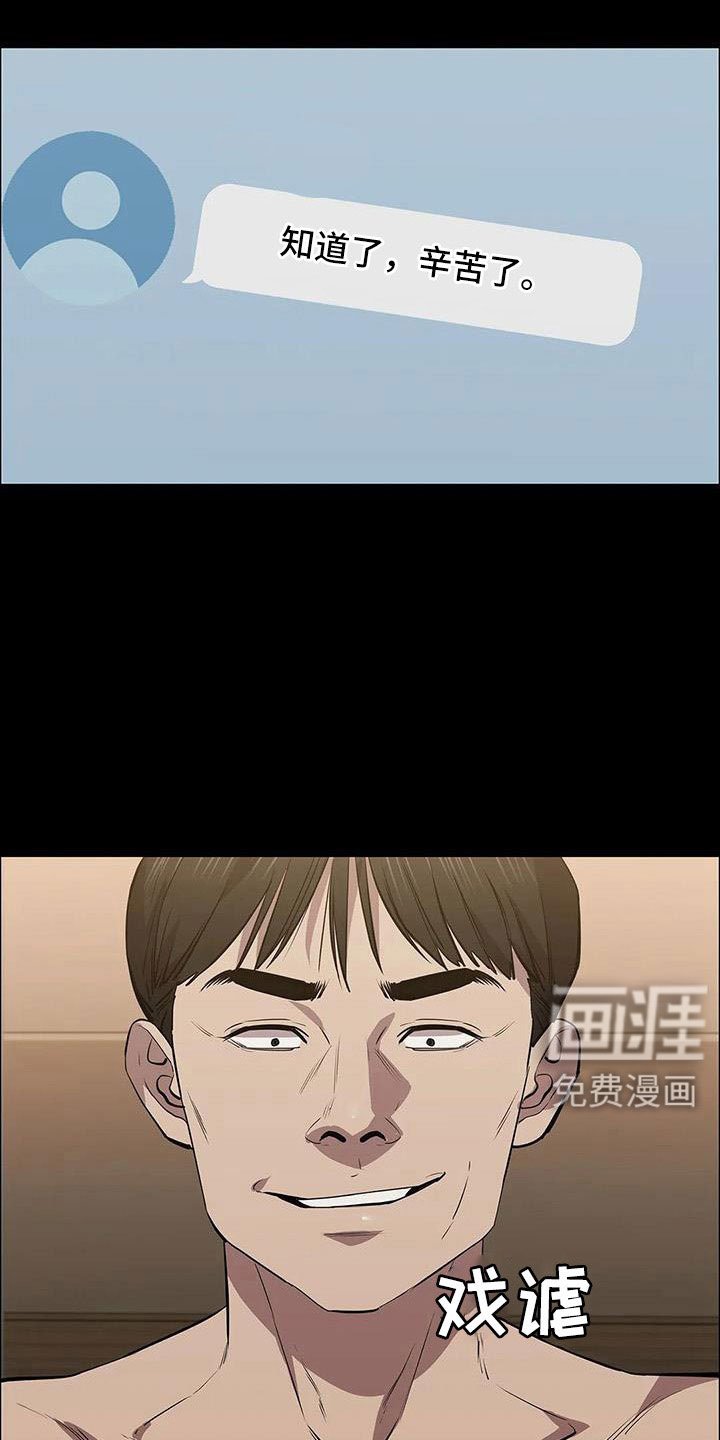 第119章：太刺激了