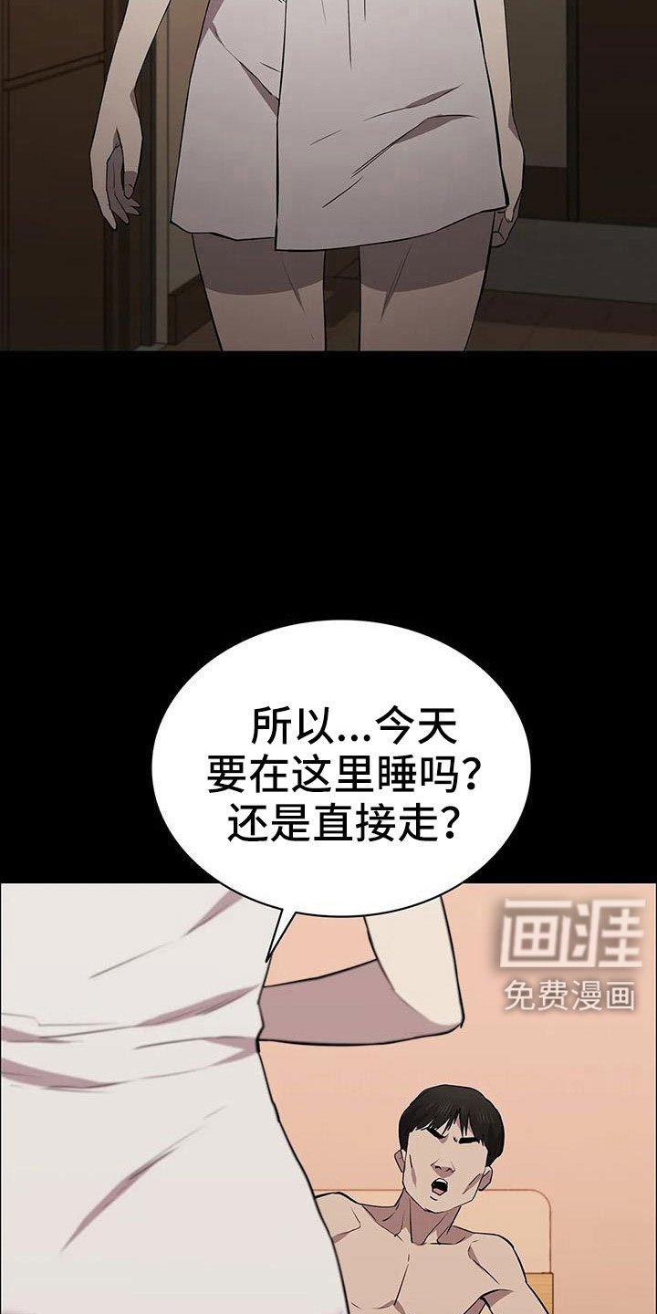 第119章：太刺激了