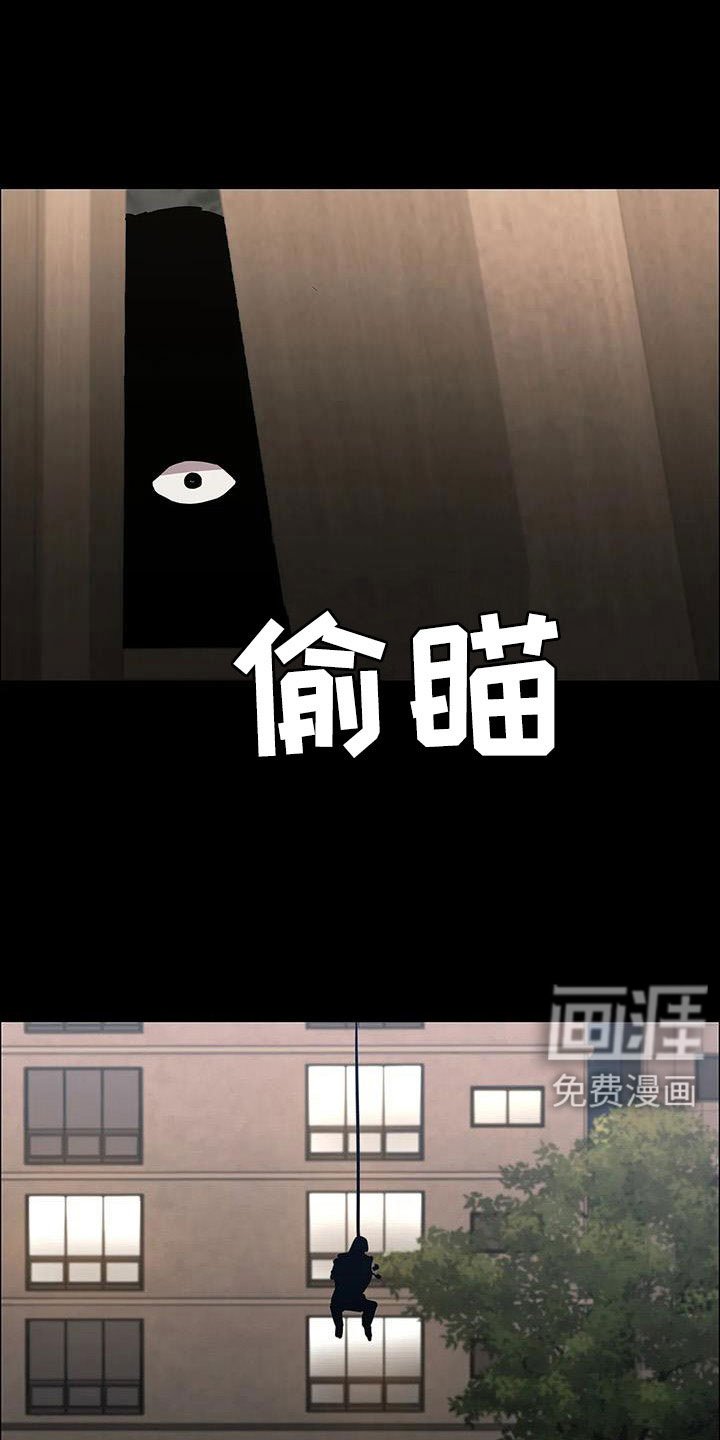 第119章：太刺激了