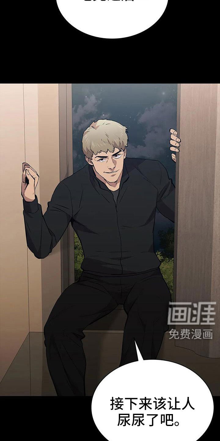 第119章：太刺激了