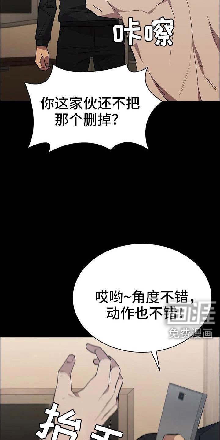 第119章：太刺激了
