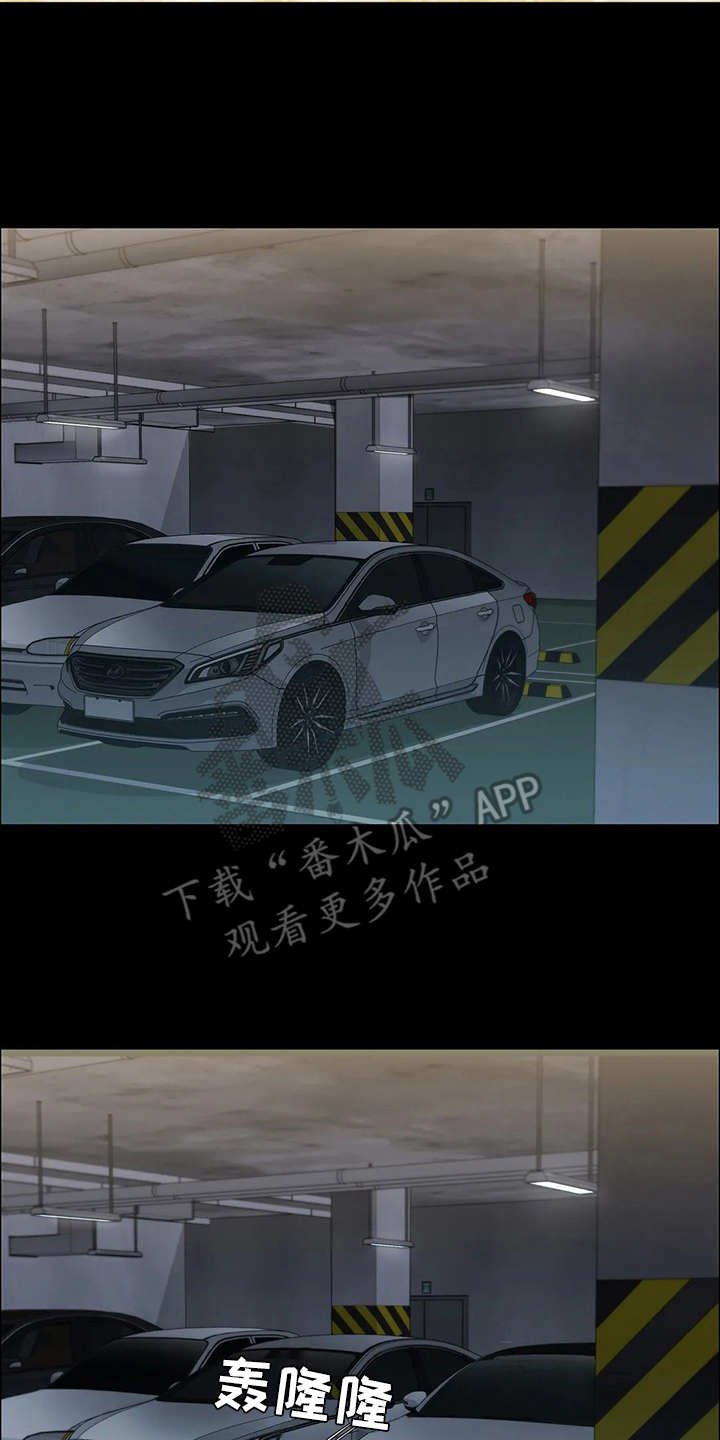 第12章：小心思