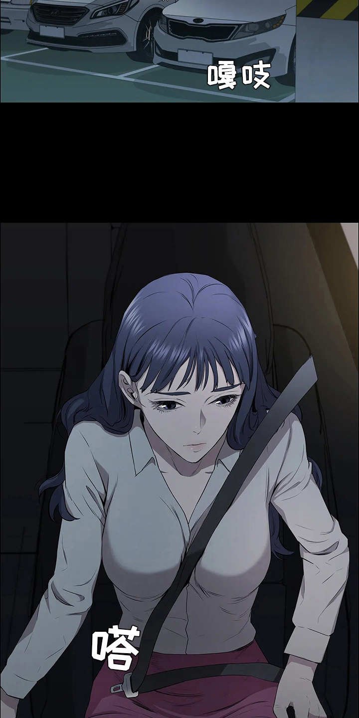 第12章：小心思