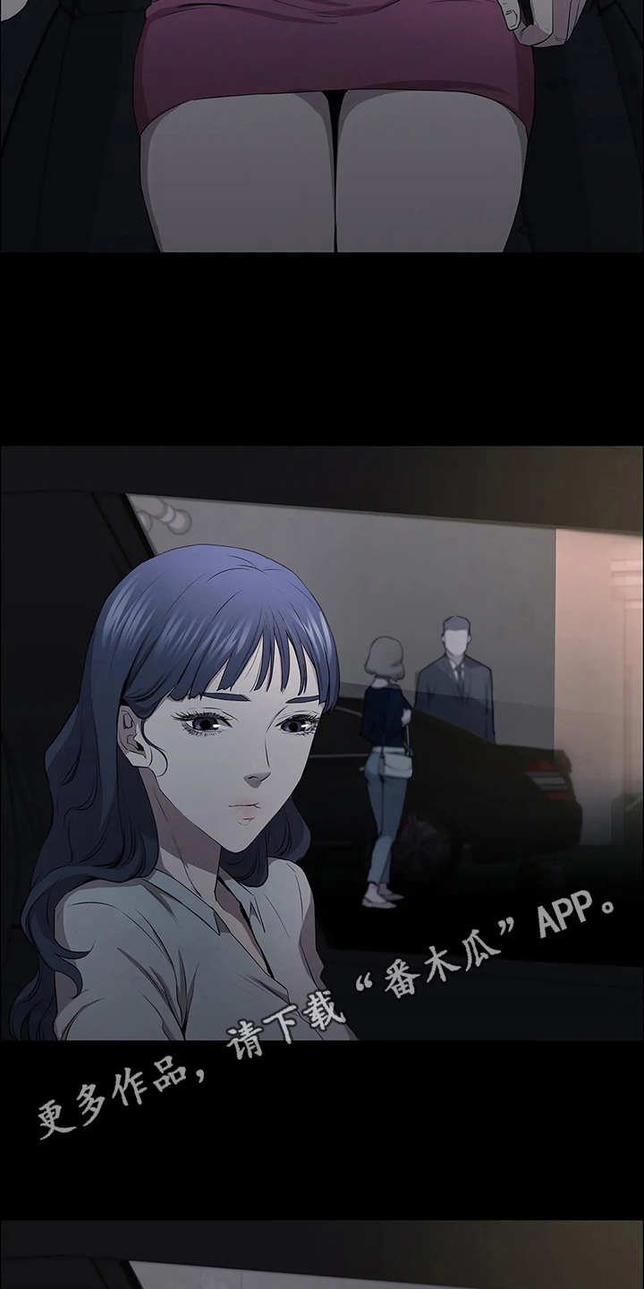 第12章：小心思