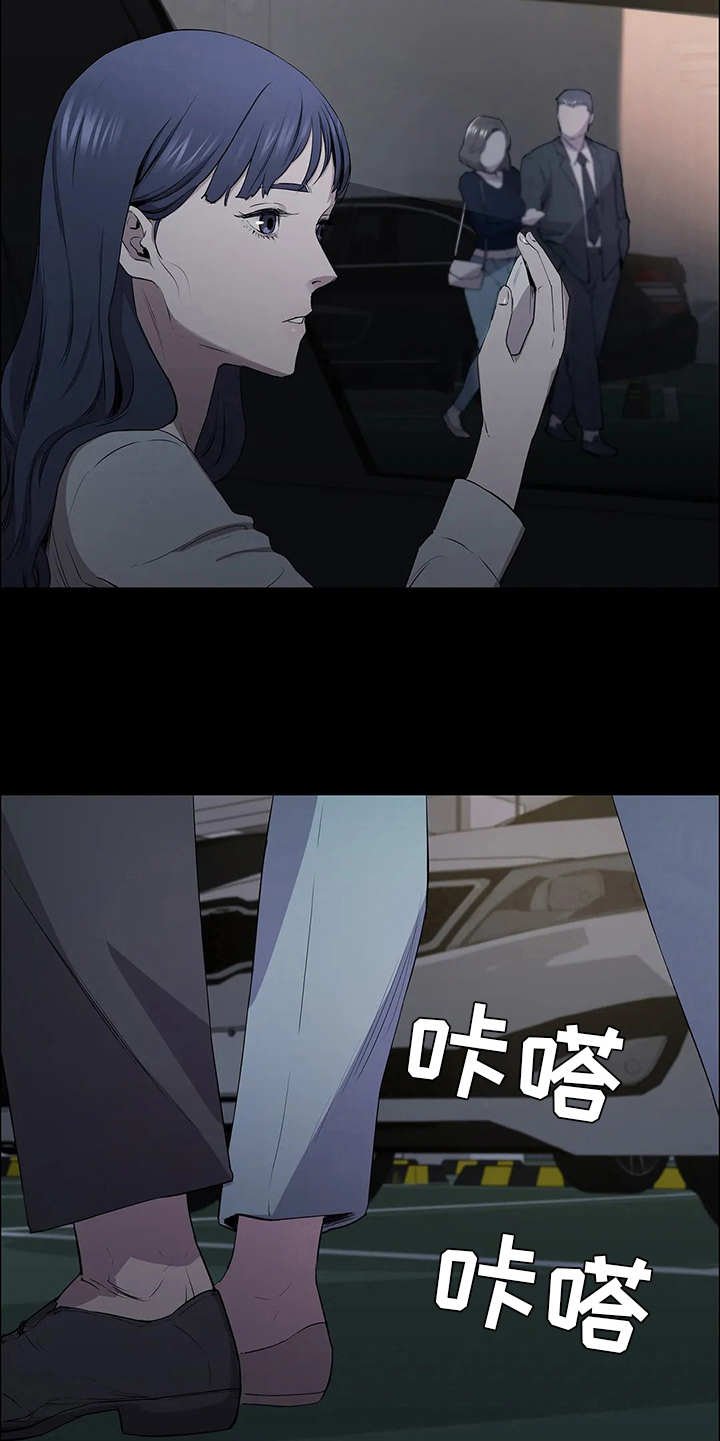 第12章：小心思