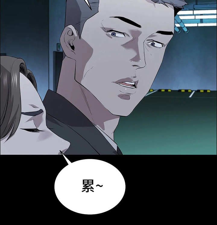 第12章：小心思