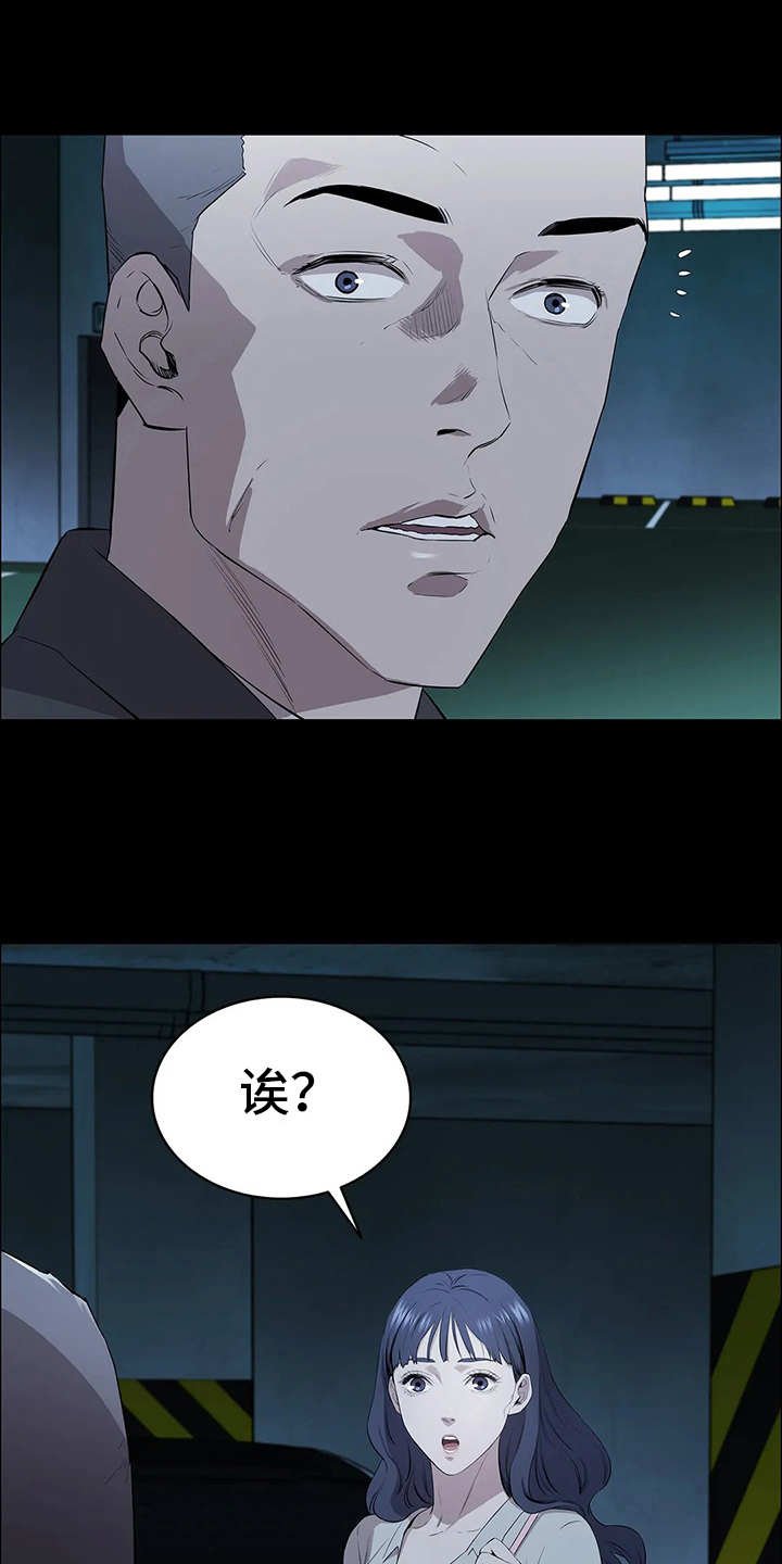 第12章：小心思
