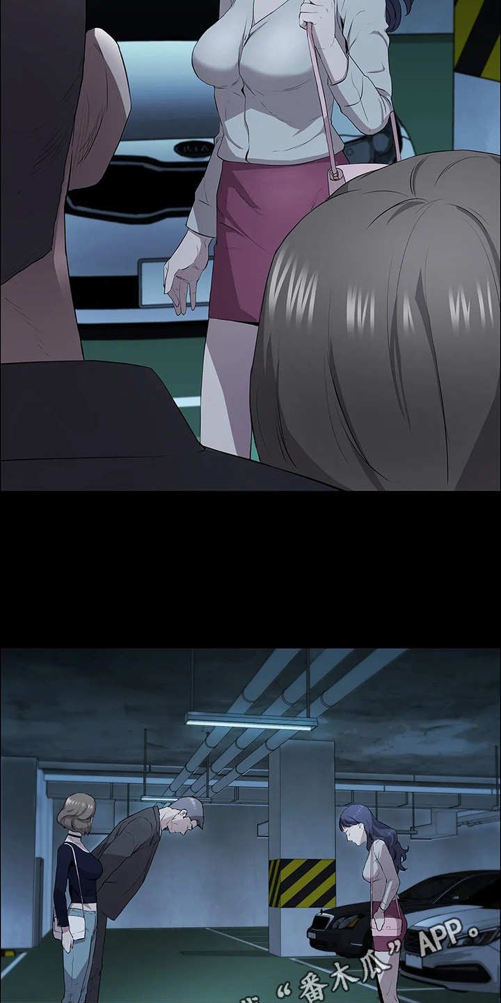 第12章：小心思