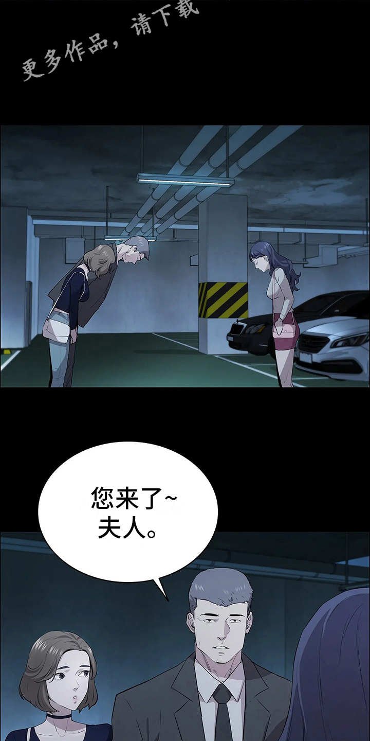 第12章：小心思